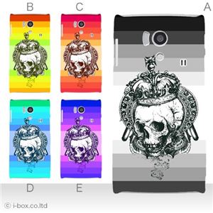 カラーA ハードケース SH-01E AQUOS PHONE si 対応 カバー ジャケット 携帯ケース sh01e_a23_583a_a