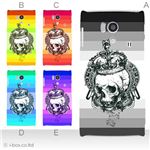 カラーA ハードケース SH-01E AQUOS PHONE si 対応 カバー ジャケット 携帯ケース sh01e_a23_583a_a
