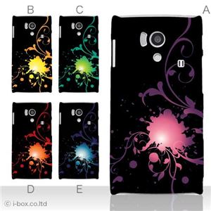 カラーA ハードケース SH-01E AQUOS PHONE si 対応 カバー ジャケット 携帯ケース sh01e_a26_531a_a