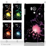 カラーA ハードケース SH-01E AQUOS PHONE si 対応 カバー ジャケット 携帯ケース sh01e_a26_531a_a