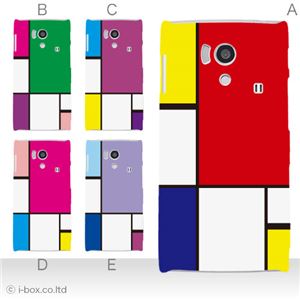 カラーA ハードケース SH-01E AQUOS PHONE si 対応 カバー ジャケット 携帯ケース sh01e_a27_567a_a