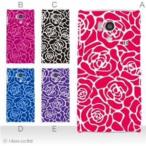 カラーA ハードケース SH-01E AQUOS PHONE si 対応 カバー ジャケット 携帯ケース sh01e_a27_581a_a