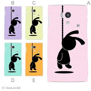 カラーA ハードケース SH-01E AQUOS PHONE si 対応 カバー ジャケット 携帯ケース sh01e_a30_557a_a