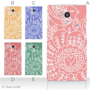 カラーA ハードケース SH-01E AQUOS PHONE si 対応 カバー ジャケット 携帯ケース sh01e_a31_535a_a