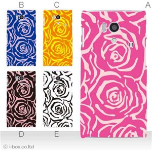 カラーA ハードケース SH-01E AQUOS PHONE si 対応 カバー ジャケット 携帯ケース sh01e_a32_507a_a