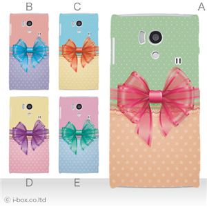 カラーA ハードケース SH-01E AQUOS PHONE si 対応 カバー ジャケット 携帯ケース sh01e_a33_555a_a