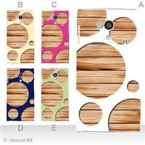 カラーA ハードケース SH-01E AQUOS PHONE si 対応 カバー ジャケット 携帯ケース sh01e_a34_521a_a