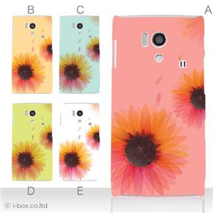 カラーA ハードケース SH-01E AQUOS PHONE si 対応 カバー ジャケット 携帯ケース sh01e_a36_536a_a