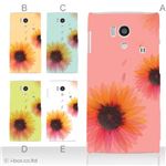 カラーA ハードケース SH-01E AQUOS PHONE si 対応 カバー ジャケット 携帯ケース sh01e_a36_536a_a