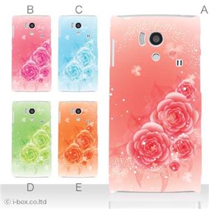 カラーA ハードケース SH-01E AQUOS PHONE si 対応 カバー ジャケット 携帯ケース sh01e_a36_546a_a