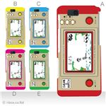 カラーA ハードケース SH-02D AQUOS PHONE slider 対応 カバー ジャケット 携帯ケース sh02d_a00_080a_a