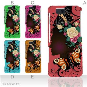 カラーA ハードケース SH-02D AQUOS PHONE slider 対応 カバー ジャケット 携帯ケース sh02d_a01_080a_a