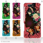 カラーA ハードケース SH-02D AQUOS PHONE slider 対応 カバー ジャケット 携帯ケース sh02d_a01_080a_a