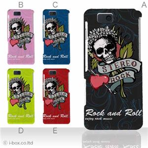 カラーA ハードケース SH-02D AQUOS PHONE slider 対応 カバー ジャケット 携帯ケース sh02d_a01_105a_a