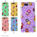 カラーA ハードケース SH-02D AQUOS PHONE slider 対応 カバー ジャケット 携帯ケース sh02d_a01_131a_a