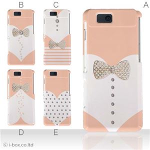 カラーA ハードケース SH-02D AQUOS PHONE slider 対応 カバー ジャケット 携帯ケース sh02d_a01_212a_a