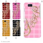 カラーA ハードケース SH-02D AQUOS PHONE slider 対応 カバー ジャケット 携帯ケース sh02d_a01_219a_a