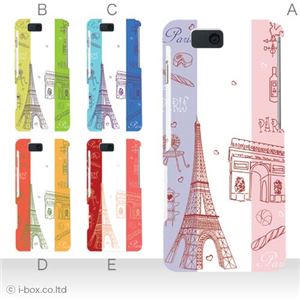 カラーA ハードケース SH-02D AQUOS PHONE slider 対応 カバー ジャケット 携帯ケース sh02d_a08_004a_a