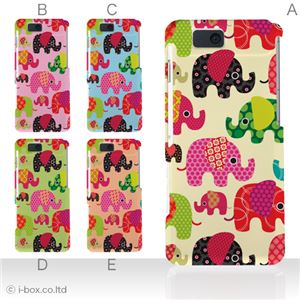 カラーA ハードケース SH-02D AQUOS PHONE slider 対応 カバー ジャケット 携帯ケース sh02d_a19_579a_a