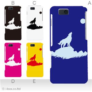 カラーA ハードケース SH-02D AQUOS PHONE slider 対応 カバー ジャケット 携帯ケース sh02d_a32_542a_a
