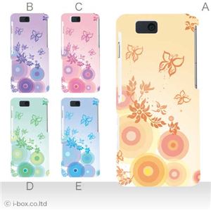 カラーA ハードケース SH-02D AQUOS PHONE slider 対応 カバー ジャケット 携帯ケース sh02d_a36_507a_a
