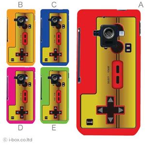 カラーA ハードケース SH-02E AQUOS PHONE ZETA 対応 カバー ジャケット 携帯ケース sh02e_a00_018a_a