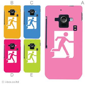 カラーA ハードケース SH-02E AQUOS PHONE ZETA 対応 カバー ジャケット 携帯ケース sh02e_a00_032a_a