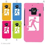 カラーA ハードケース SH-02E AQUOS PHONE ZETA 対応 カバー ジャケット 携帯ケース sh02e_a00_032a_a