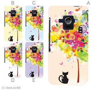 カラーA ハードケース SH-02E AQUOS PHONE ZETA 対応 カバー ジャケット 携帯ケース sh02e_a00_067a_a