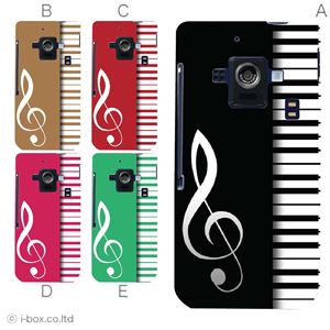 カラーA ハードケース SH-02E AQUOS PHONE ZETA 対応 カバー ジャケット 携帯ケース sh02e_a00_105a_a