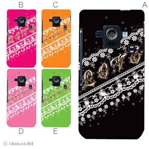 カラーA ハードケース SH-02E AQUOS PHONE ZETA 対応 カバー ジャケット 携帯ケース sh02e_a00_157a_a