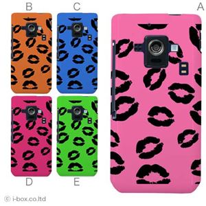 カラーA ハードケース SH-02E AQUOS PHONE ZETA 対応 カバー ジャケット 携帯ケース sh02e_a01_009a_a
