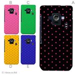 カラーA ハードケース SH-02E AQUOS PHONE ZETA 対応 カバー ジャケット 携帯ケース sh02e_a01_100a_a