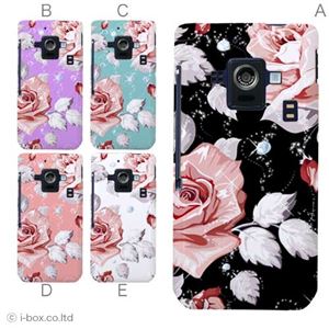カラーA ハードケース SH-02E AQUOS PHONE ZETA 対応 カバー ジャケット 携帯ケース sh02e_a01_124a_a
