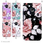 カラーA ハードケース SH-02E AQUOS PHONE ZETA 対応 カバー ジャケット 携帯ケース sh02e_a01_124a_a