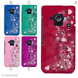 カラーA ハードケース SH-02E AQUOS PHONE ZETA 対応 カバー ジャケット 携帯ケース sh02e_a01_133a_a