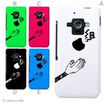 カラーA ハードケース SH-02E AQUOS PHONE ZETA 対応 カバー ジャケット 携帯ケース sh02e_a01_136a_a