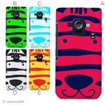 カラーA ハードケース SH-02E AQUOS PHONE ZETA 対応 カバー ジャケット 携帯ケース sh02e_a01_147a_a