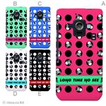 カラーA ハードケース SH-02E AQUOS PHONE ZETA 対応 カバー ジャケット 携帯ケース sh02e_a01_257a_a