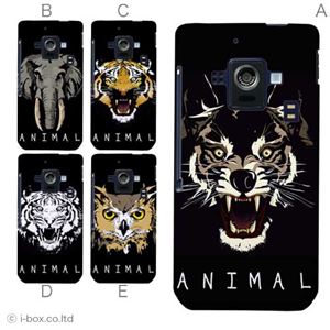 カラーA ハードケース SH-02E AQUOS PHONE ZETA 対応 カバー ジャケット 携帯ケース sh02e_a01_300a_a