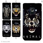 カラーA ハードケース SH-02E AQUOS PHONE ZETA 対応 カバー ジャケット 携帯ケース sh02e_a01_300a_a