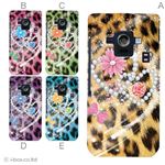 カラーA ハードケース SH-02E AQUOS PHONE ZETA 対応 カバー ジャケット 携帯ケース sh02e_a02_152a_a