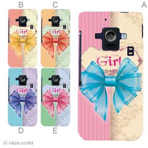 カラーA ハードケース SH-02E AQUOS PHONE ZETA 対応 カバー ジャケット 携帯ケース sh02e_a02_225a_a