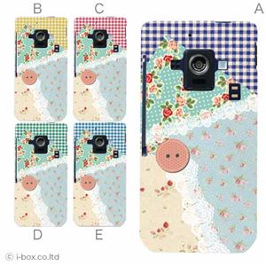 カラーA ハードケース SH-02E AQUOS PHONE ZETA 対応 カバー ジャケット 携帯ケース sh02e_a02_236a_a