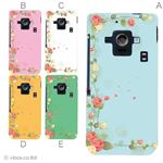 カラーA ハードケース SH-02E AQUOS PHONE ZETA 対応 カバー ジャケット 携帯ケース sh02e_a03_544a_a