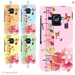 カラーA ハードケース SH-02E AQUOS PHONE ZETA 対応 カバー ジャケット 携帯ケース sh02e_a03_555a_a