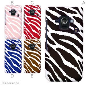 カラーA ハードケース SH-02E AQUOS PHONE ZETA 対応 カバー ジャケット 携帯ケース sh02e_a04_502a_a