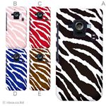カラーA ハードケース SH-02E AQUOS PHONE ZETA 対応 カバー ジャケット 携帯ケース sh02e_a04_502a_a