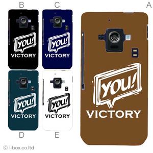 カラーA ハードケース SH-02E AQUOS PHONE ZETA 対応 カバー ジャケット 携帯ケース sh02e_a04_633a_a