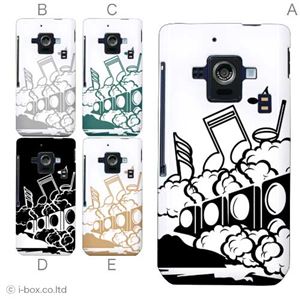 カラーA ハードケース SH-02E AQUOS PHONE ZETA 対応 カバー ジャケット 携帯ケース sh02e_a04_659a_a